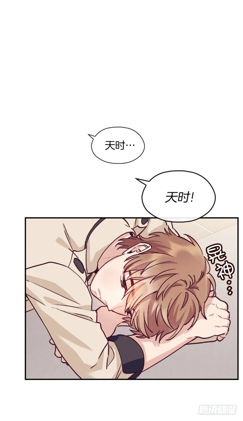 得到认可 第12页