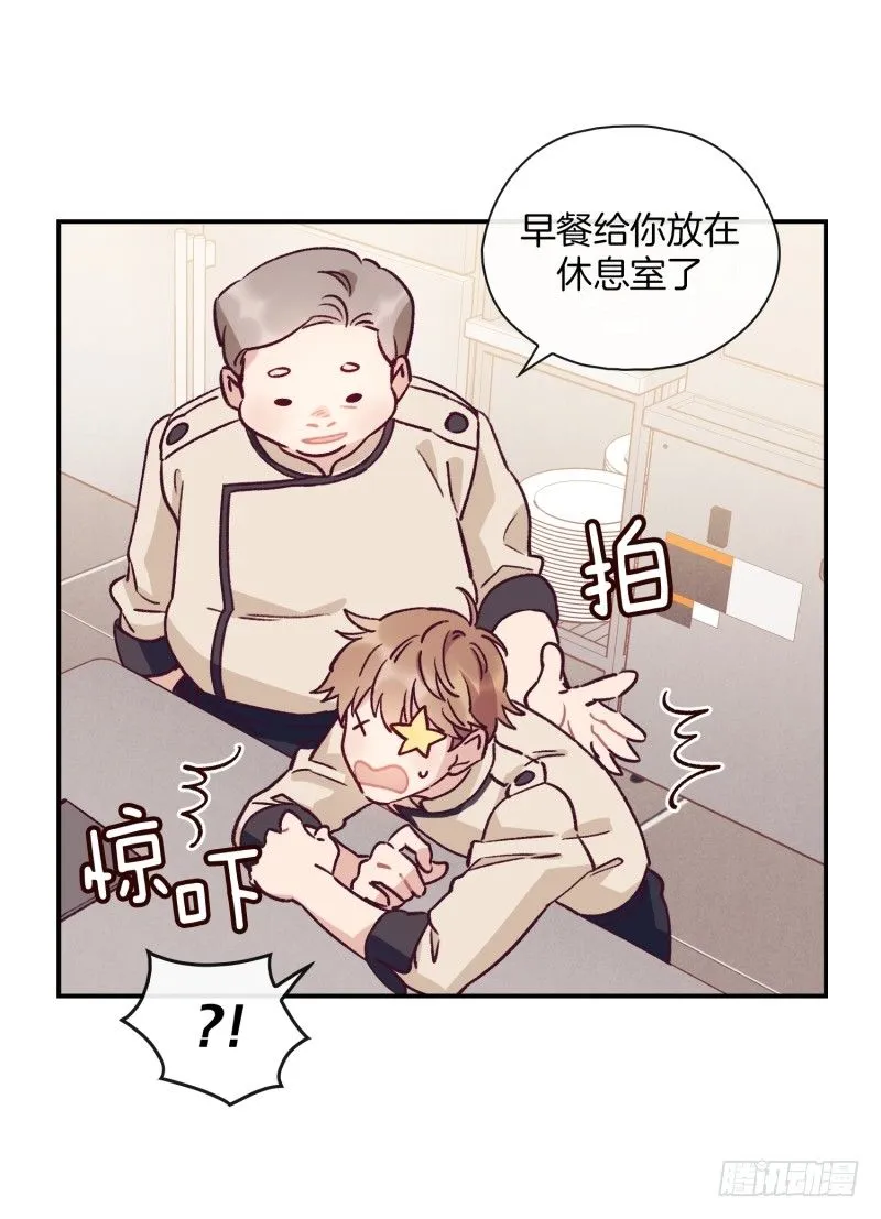 得到认可 第13页
