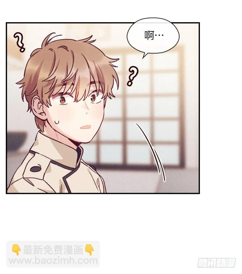 得到认可 第14页