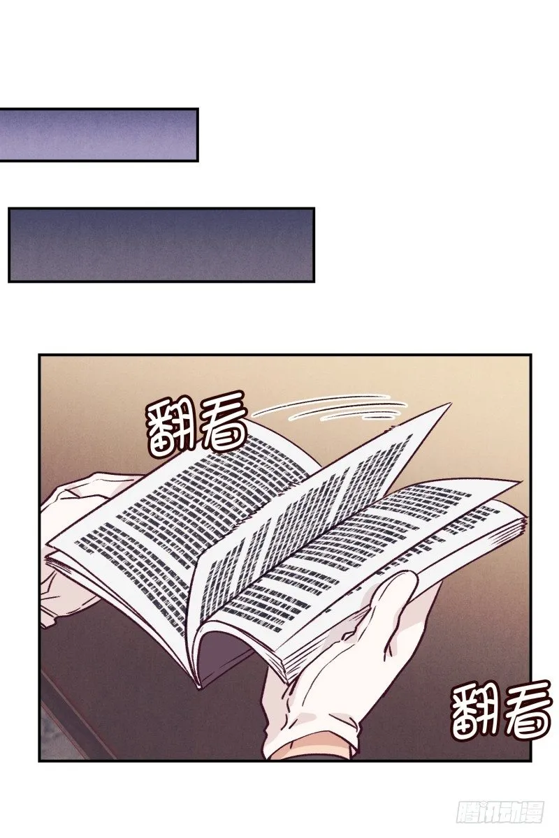 得到认可 第18页