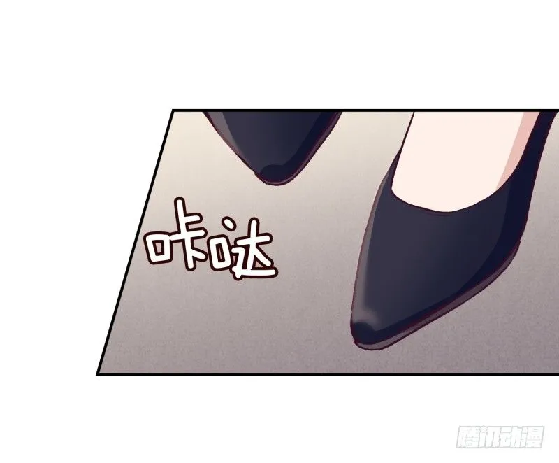 得到认可 第29页