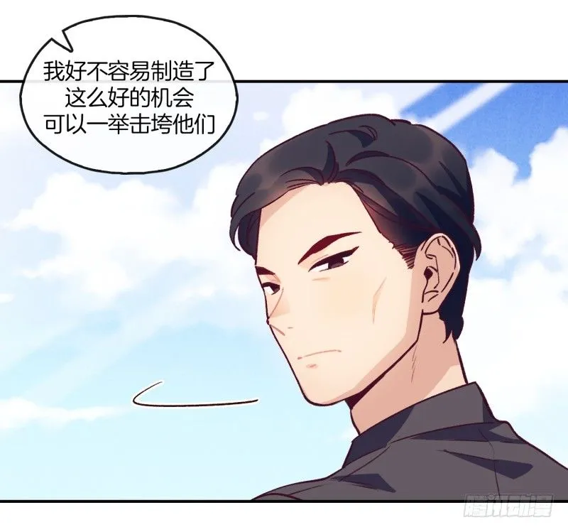 得到认可 第30页