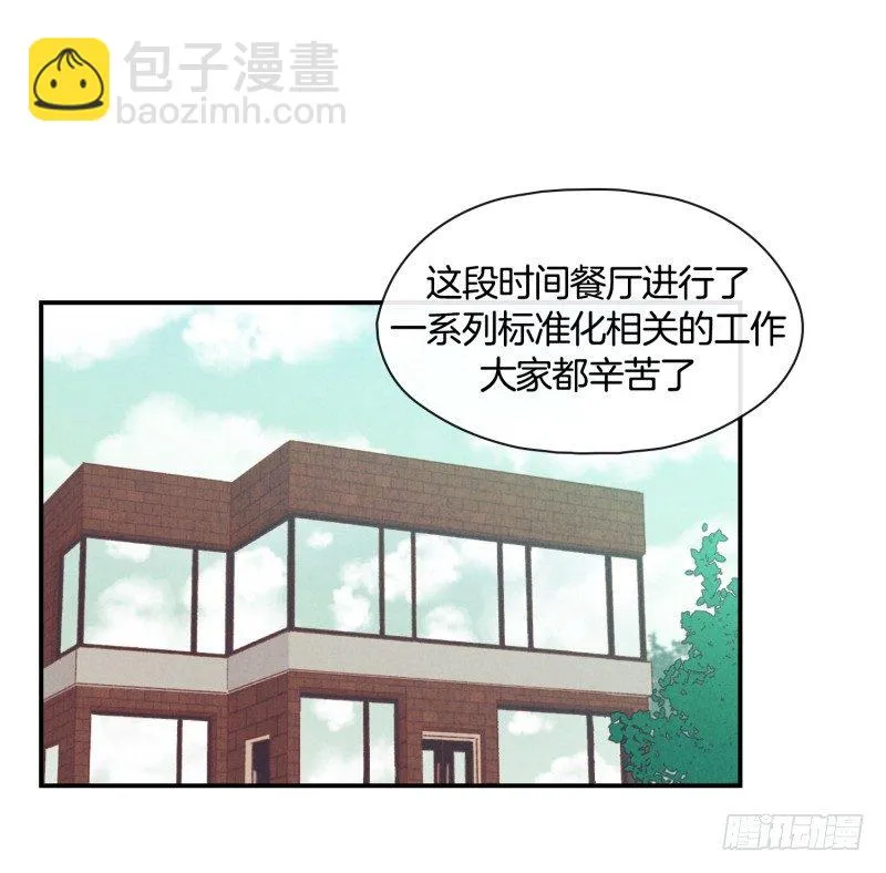 天时的身世 第2页