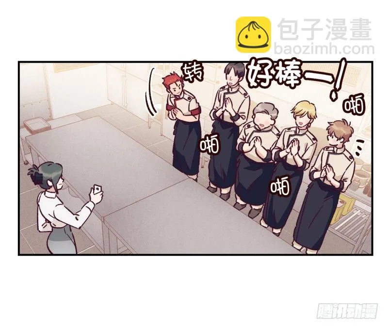 天时的身世 第4页
