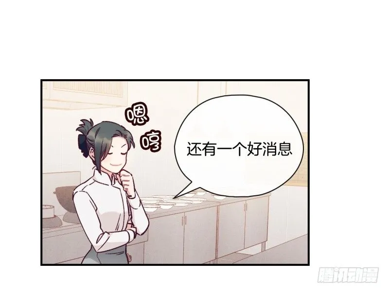 天时的身世 第7页