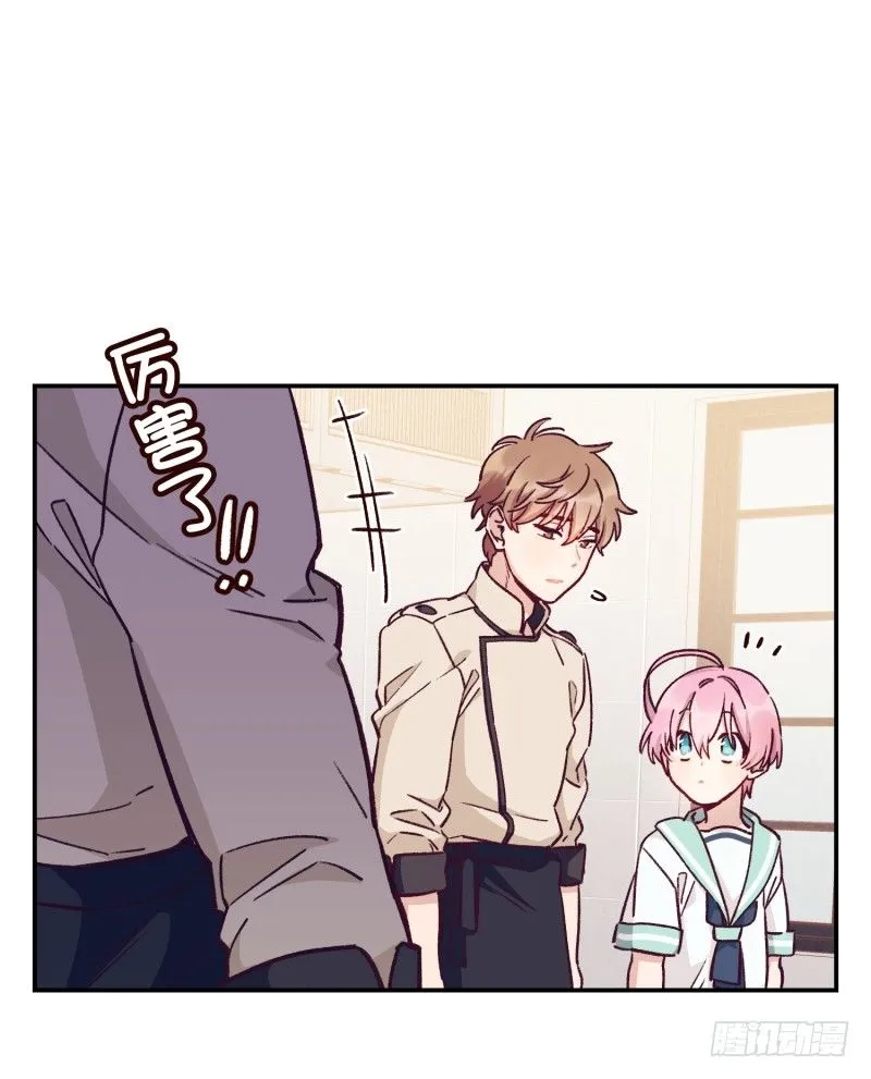 天时的身世 第11页