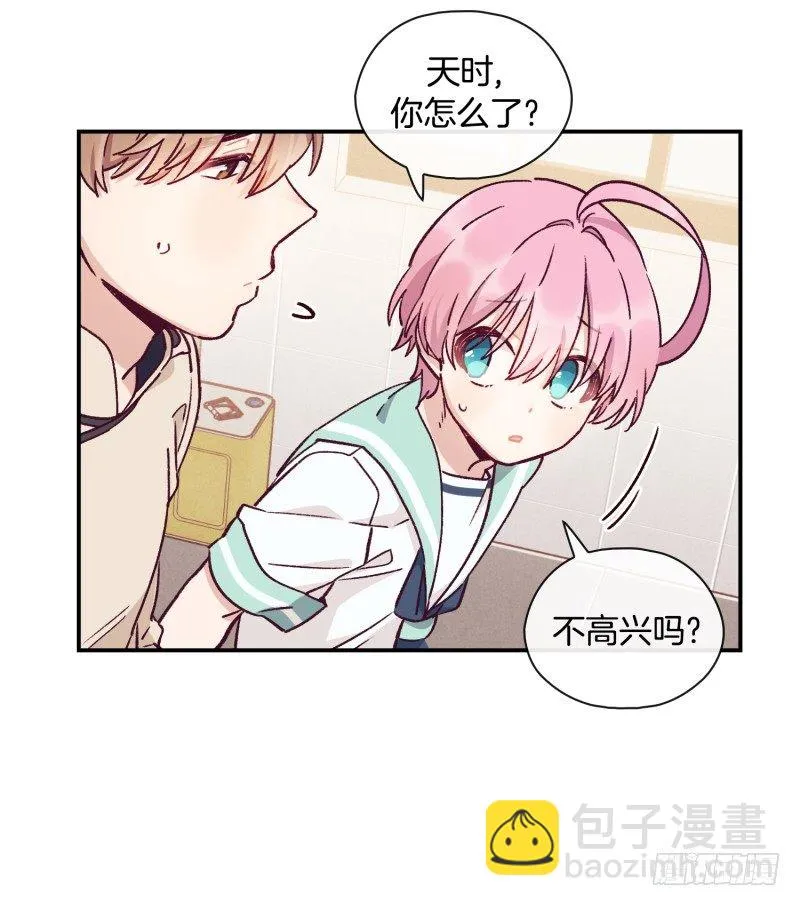 天时的身世 第12页
