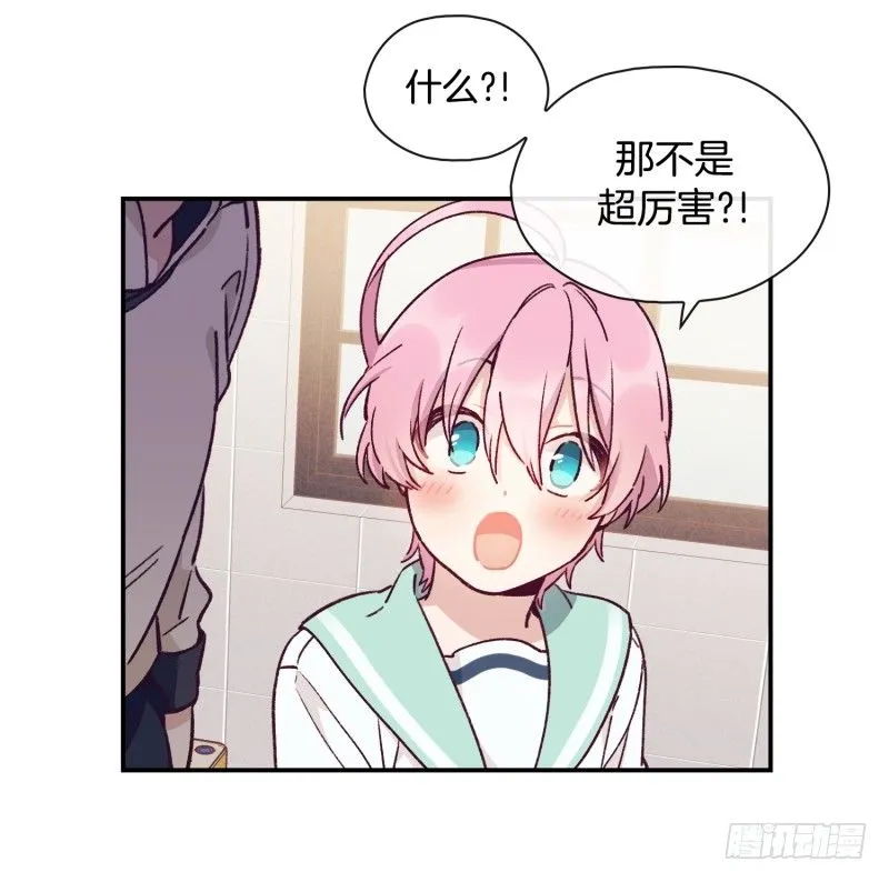 天时的身世 第14页