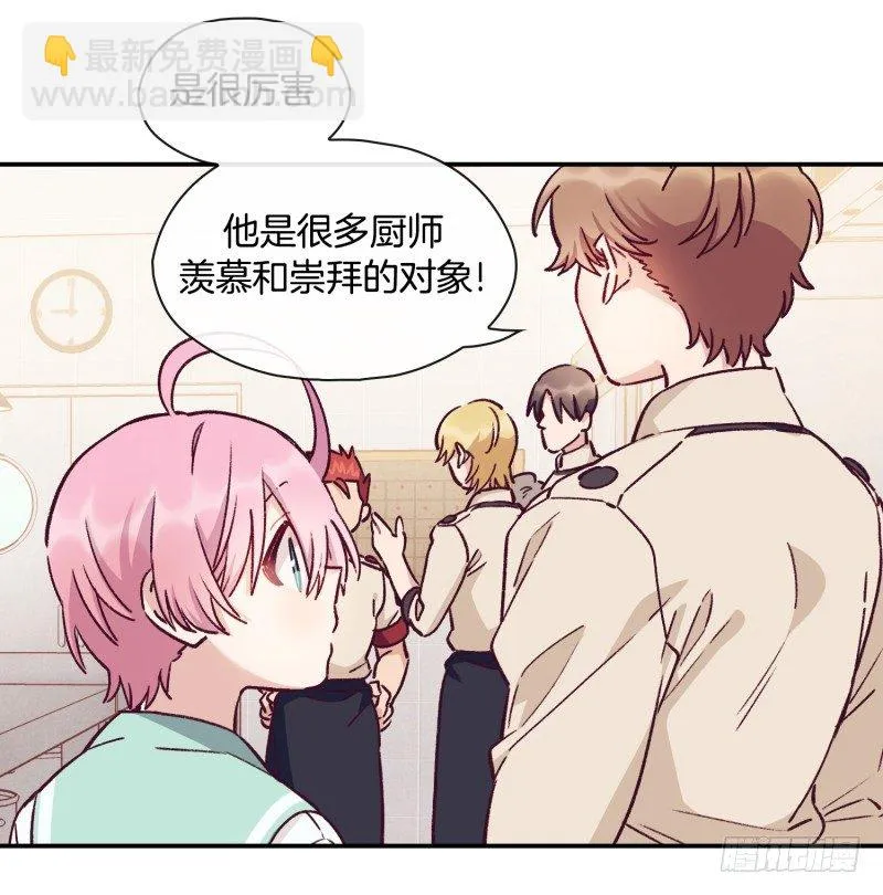 天时的身世 第15页