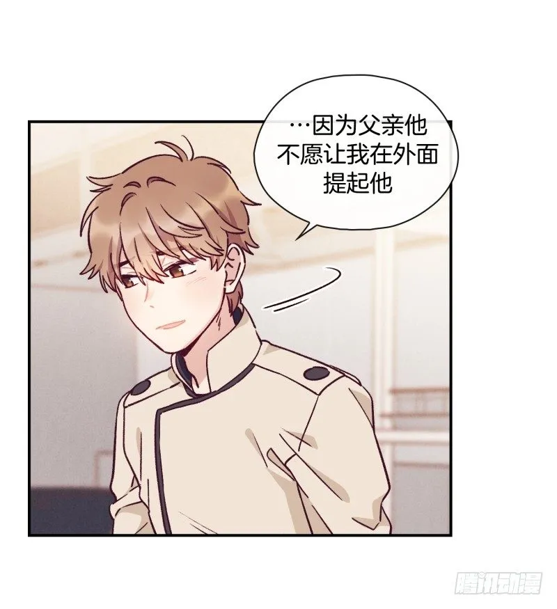 天时的身世 第17页