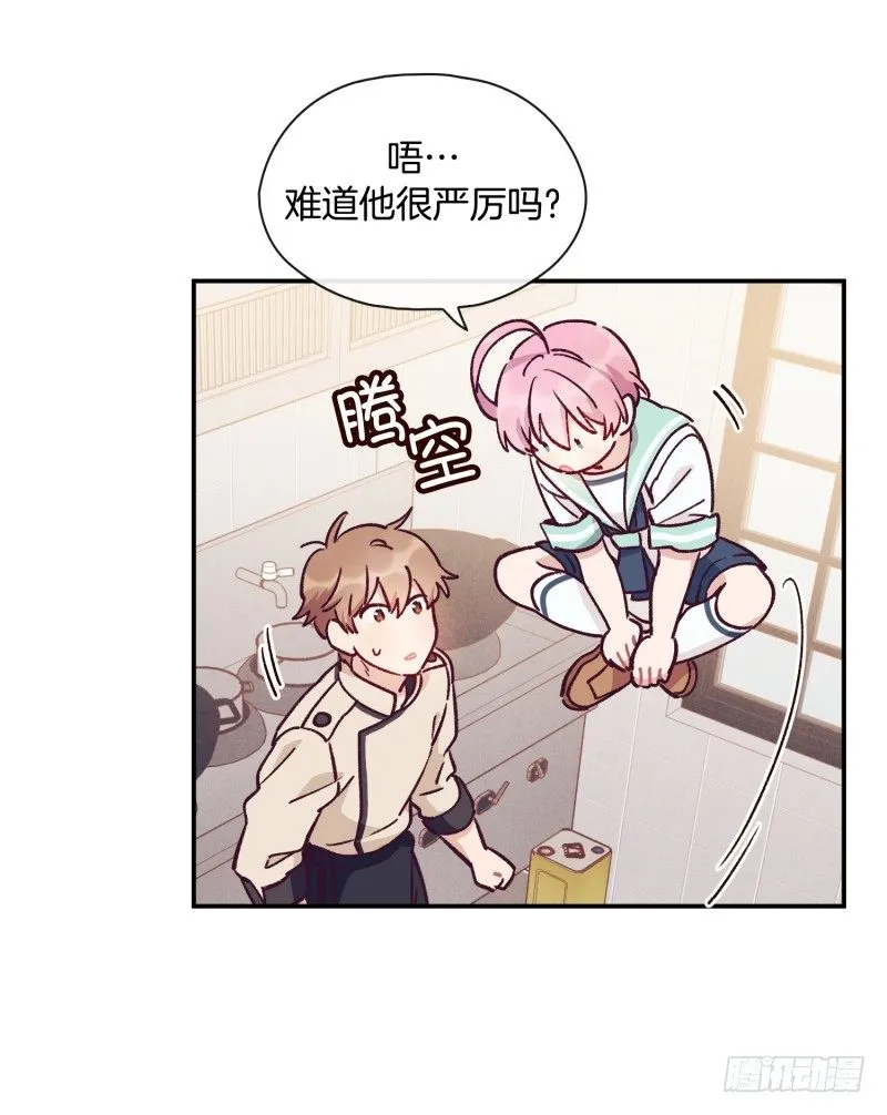 天时的身世 第18页