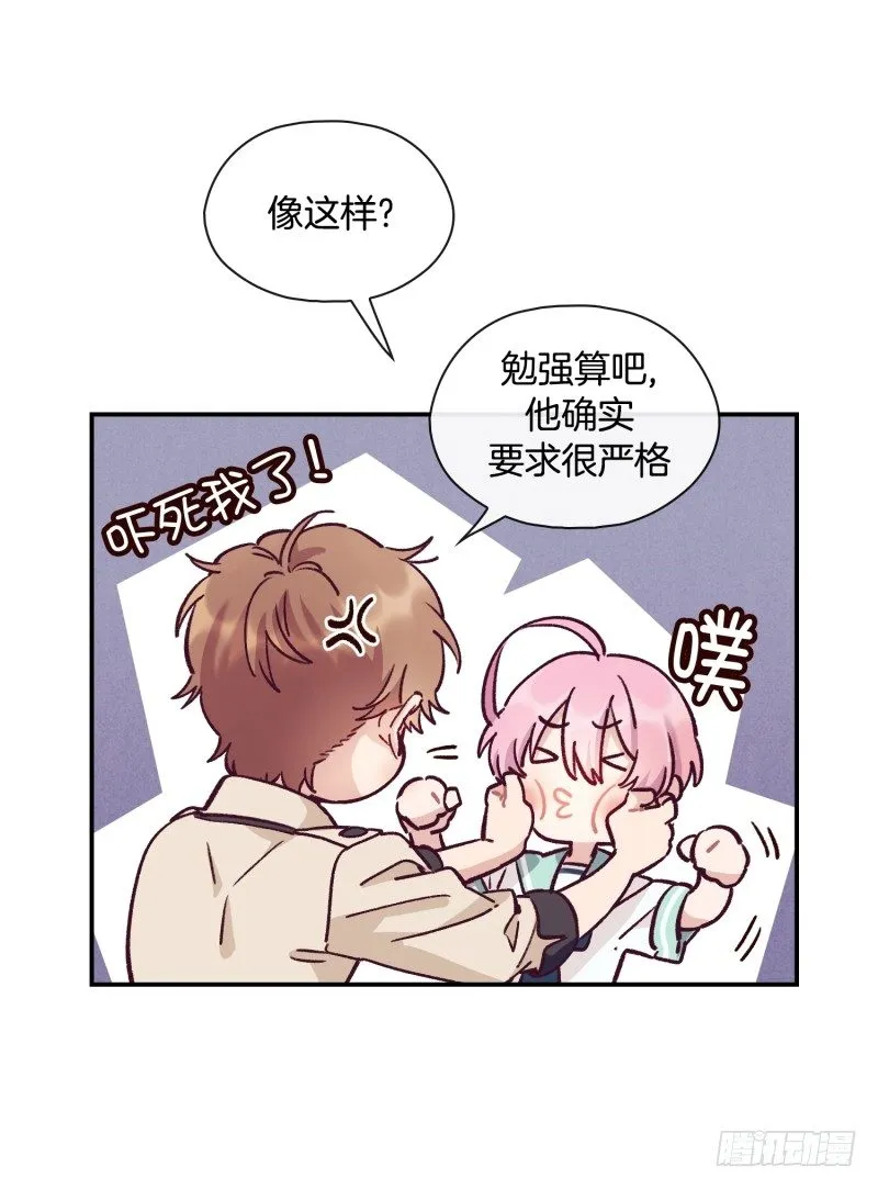 天时的身世 第20页