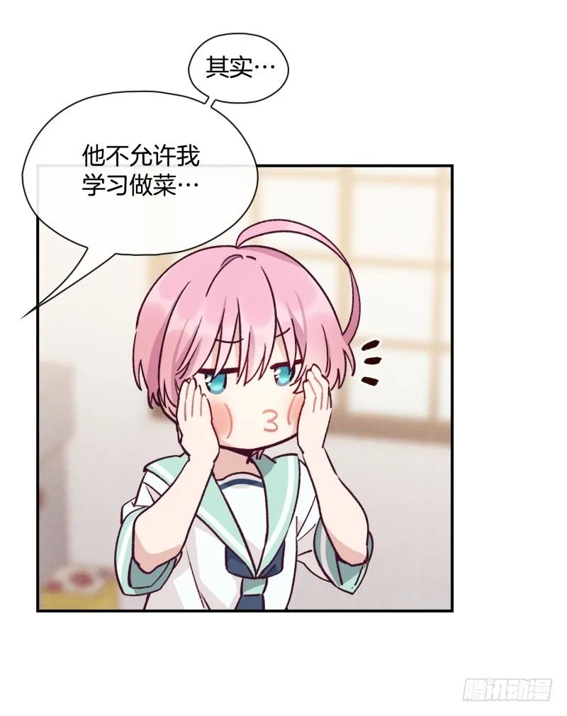 天时的身世 第21页