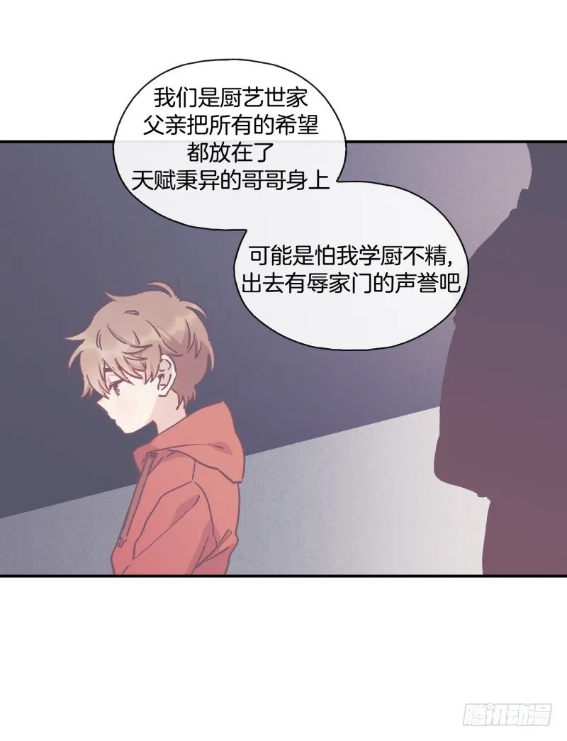天时的身世 第24页