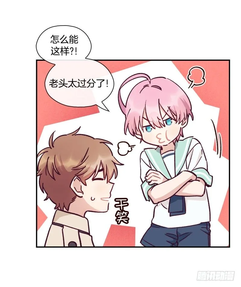 天时的身世 第26页