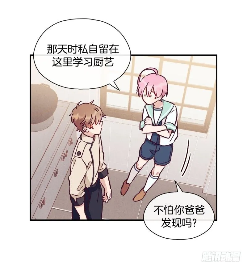 天时的身世 第27页
