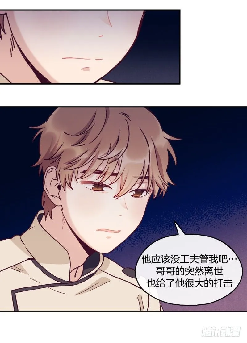 天时的身世 第28页