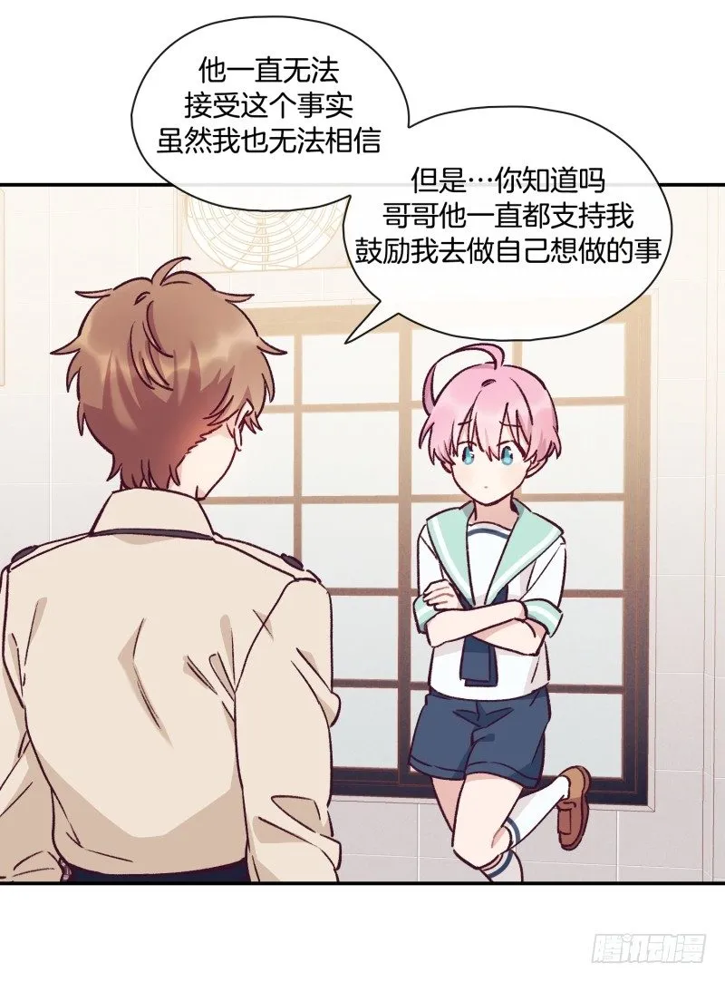 天时的身世 第29页
