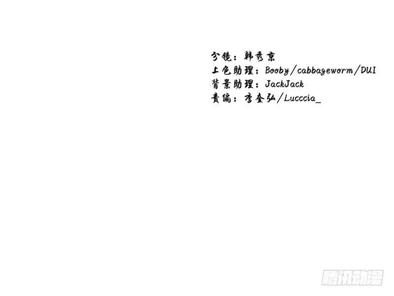 天时的身世 第31页