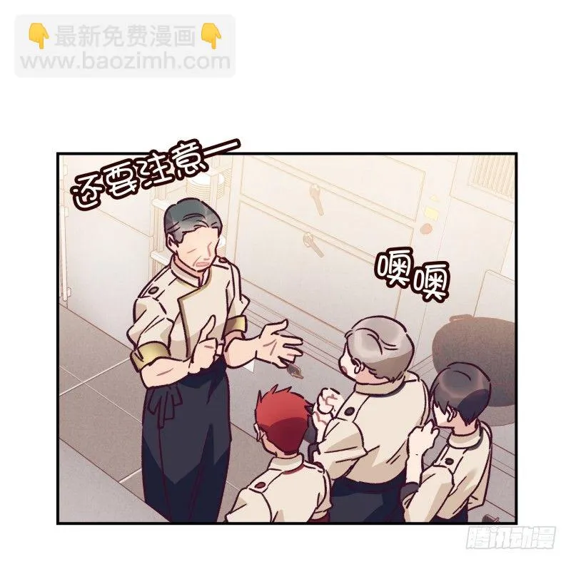 关正东的邀约 第13页