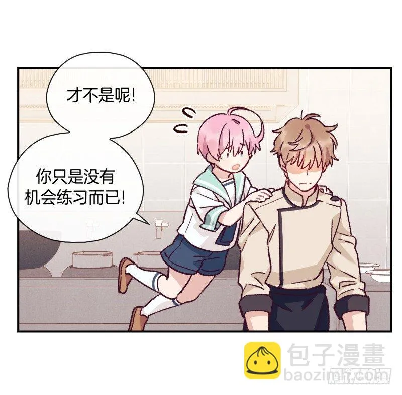 关正东的邀约 第18页