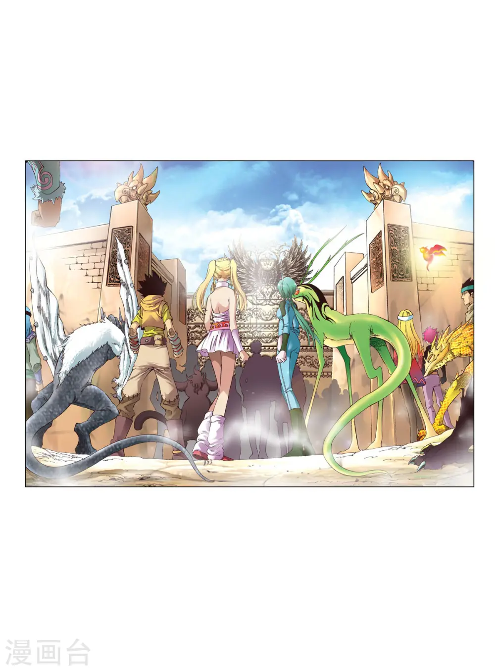 第94话 第3页