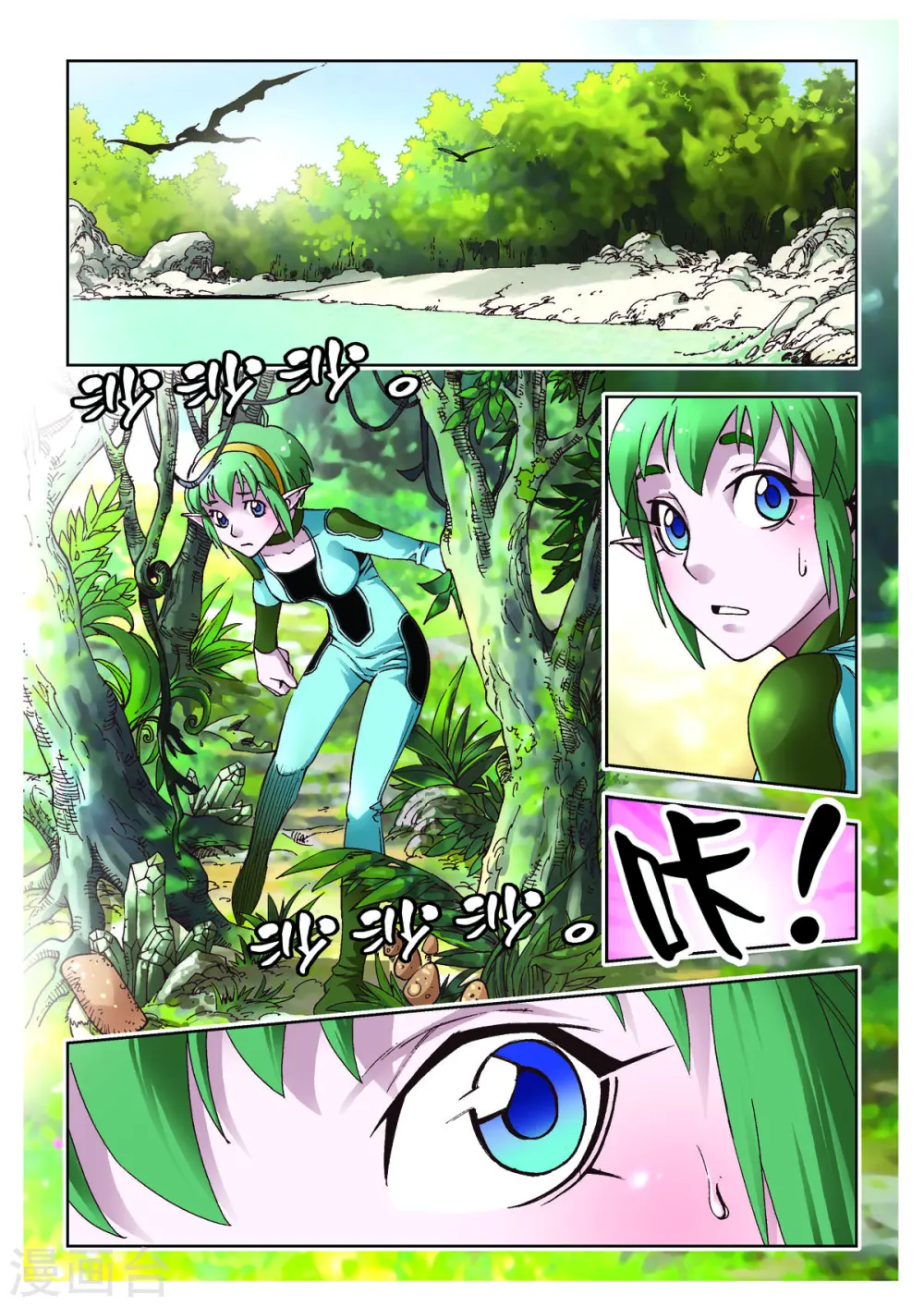 第59话 第5页