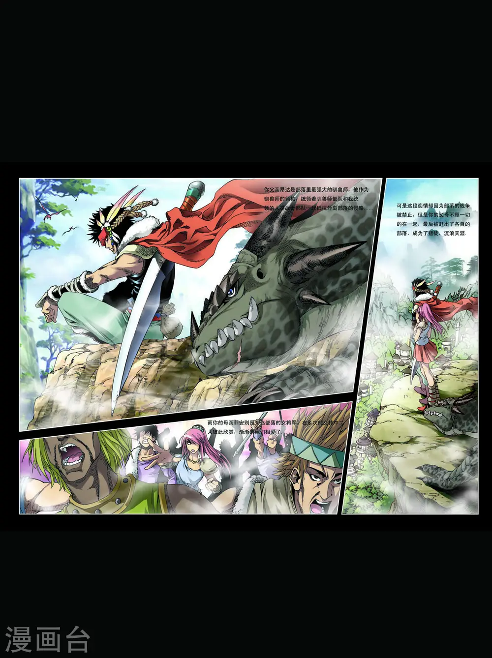 第13话 第5页