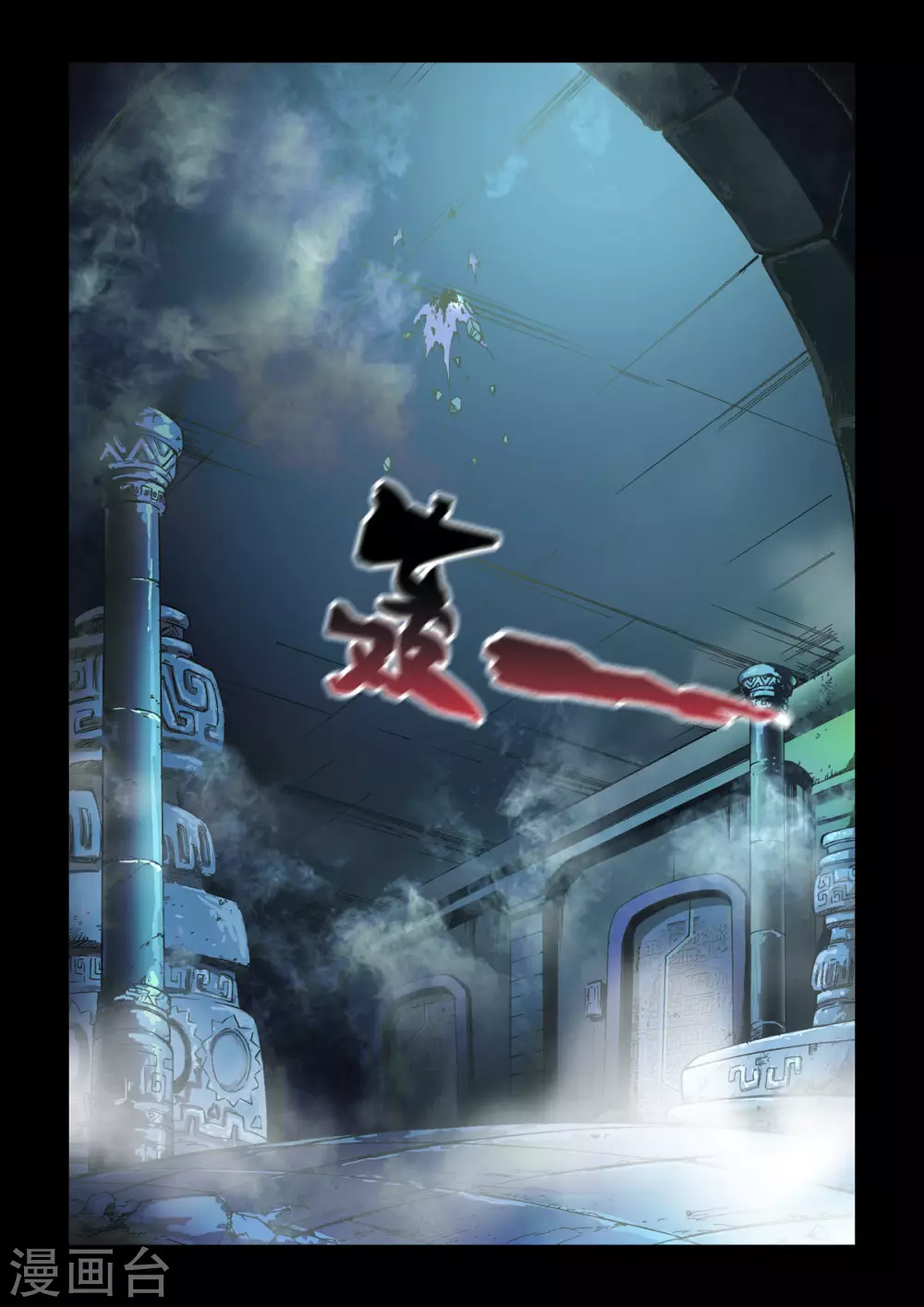 第1话 第5页