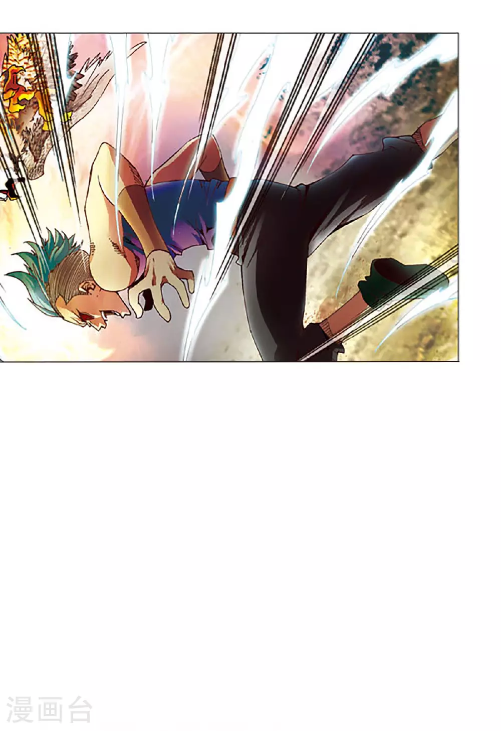 第138话 第6页
