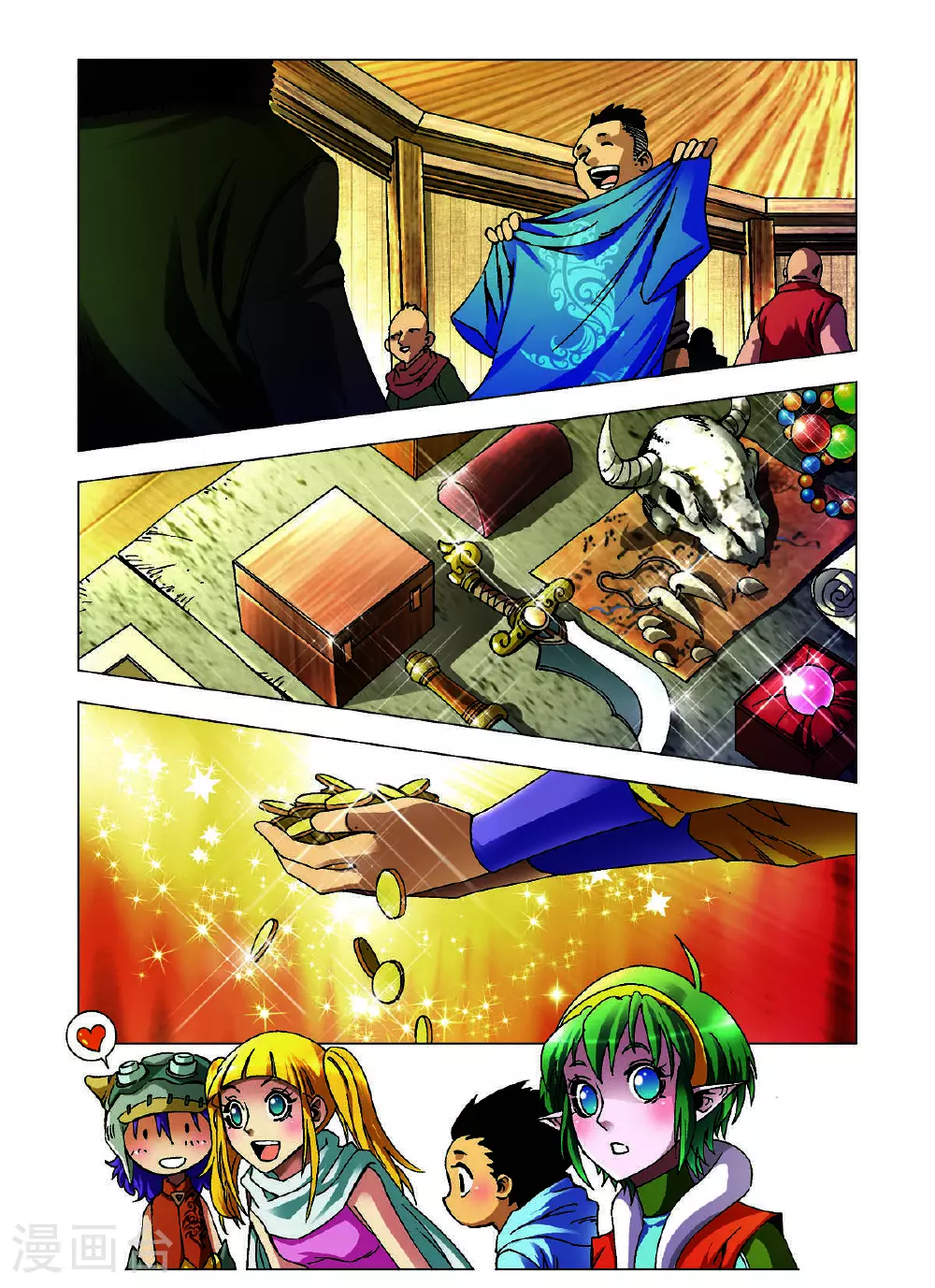 第157话 第6页