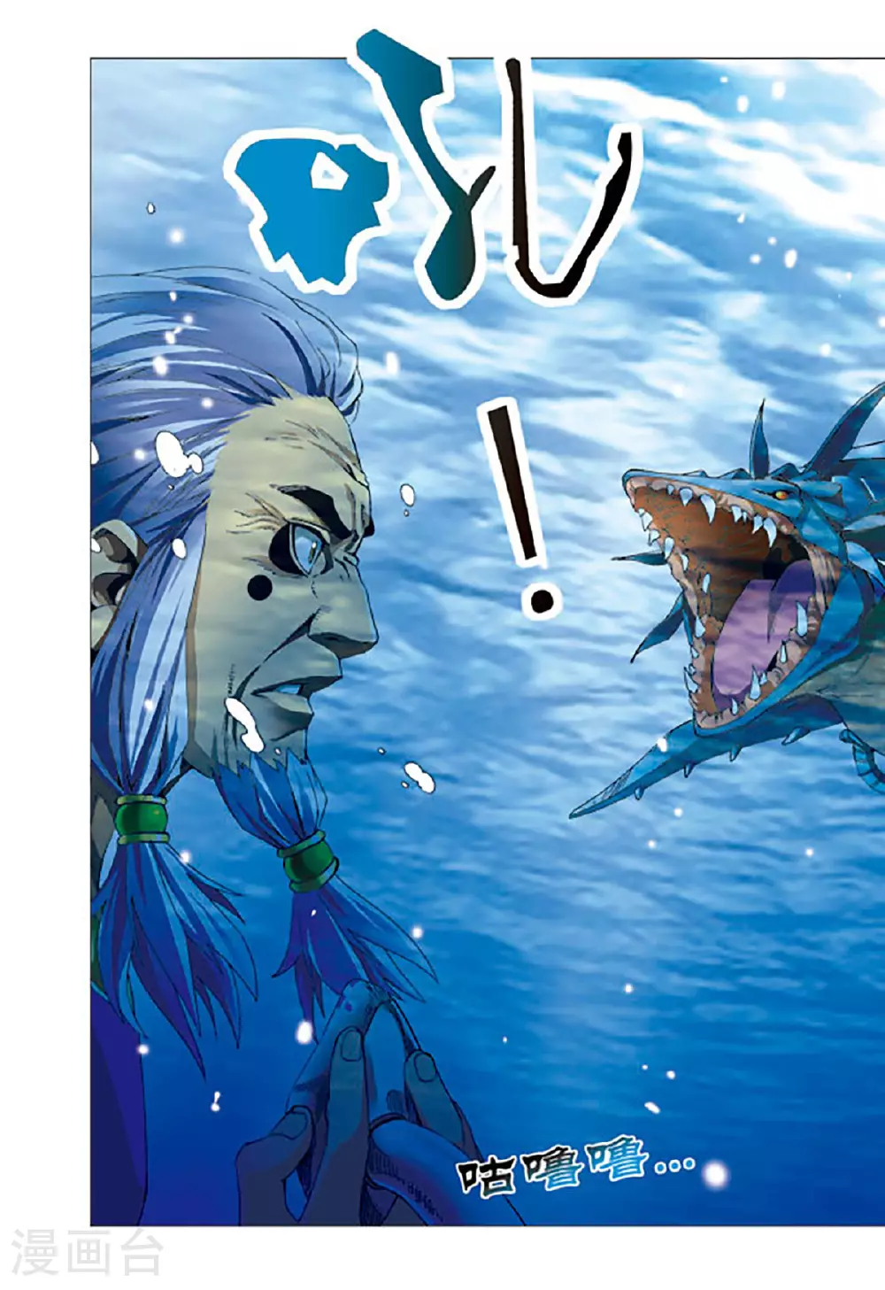 第177话 第2页