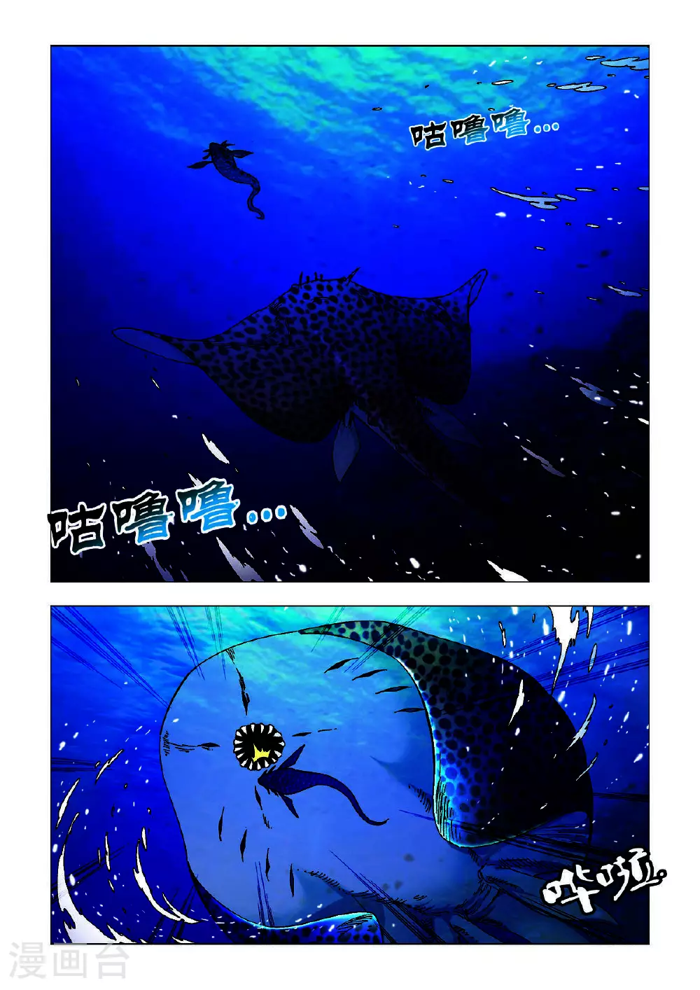 第180话 第1页