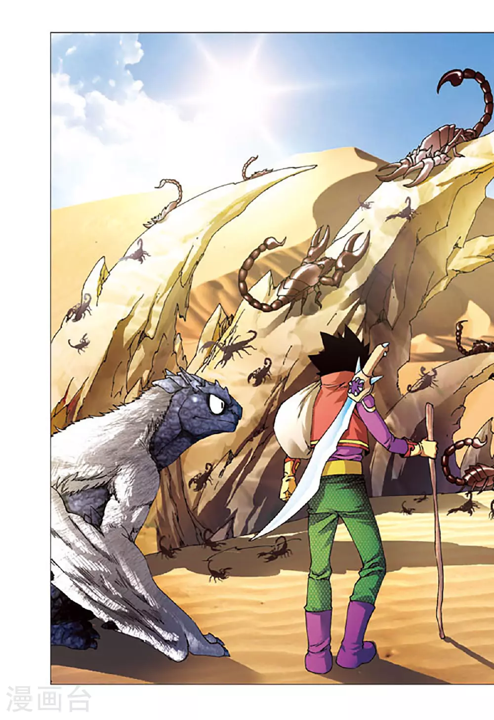 第187话 第6页