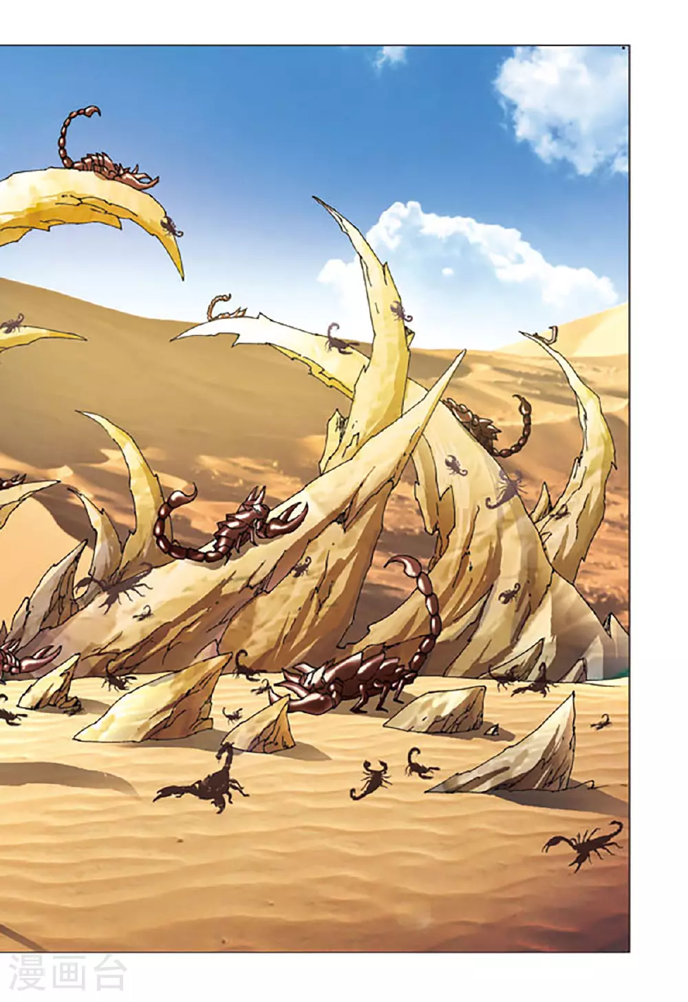 第187话 第7页