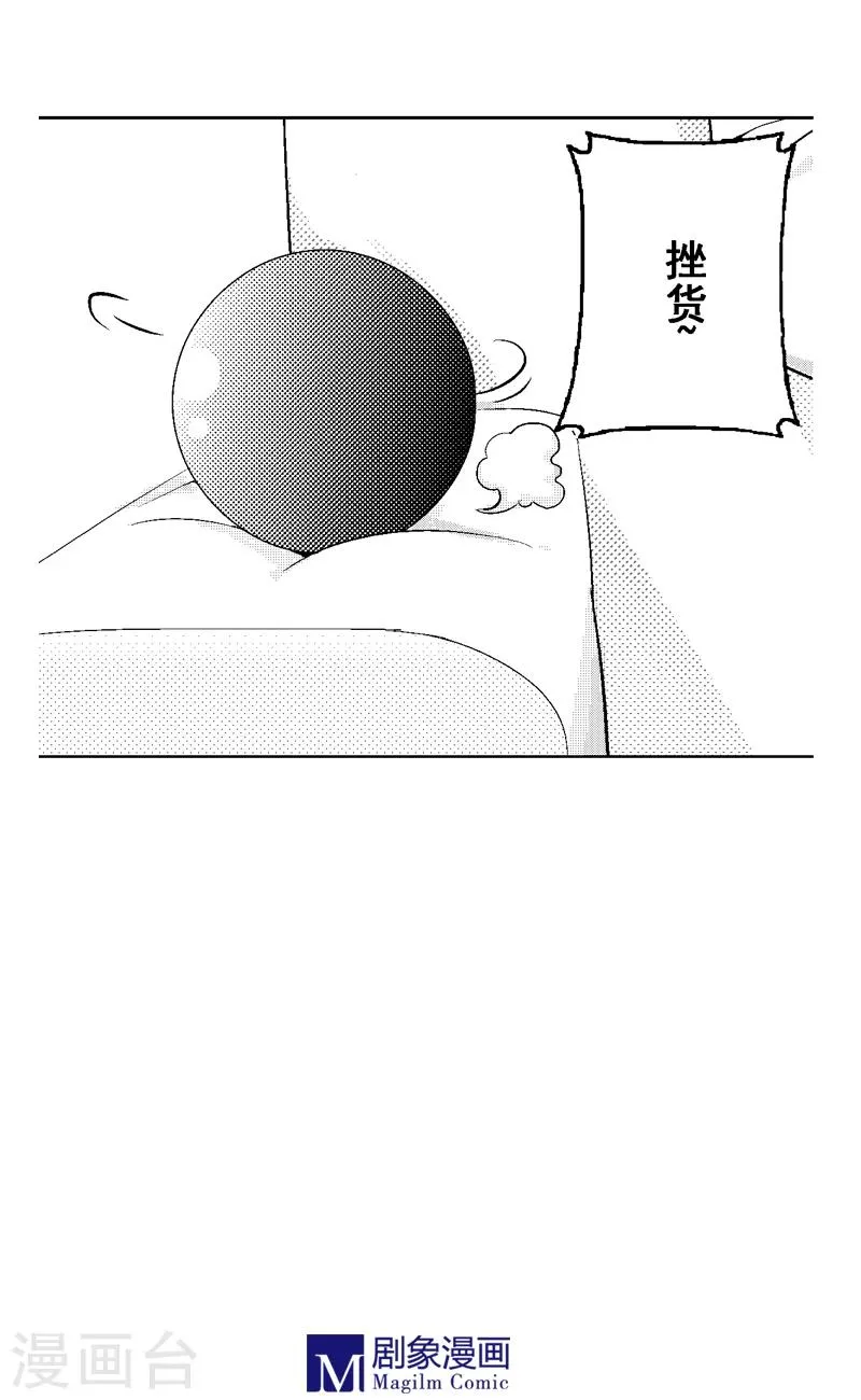 第6话 第6页