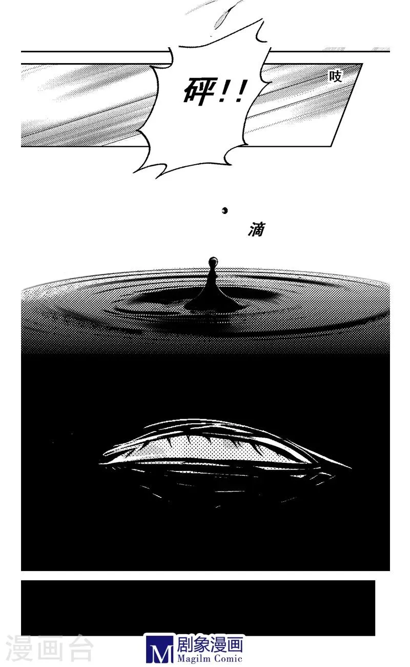 第8话 第3页