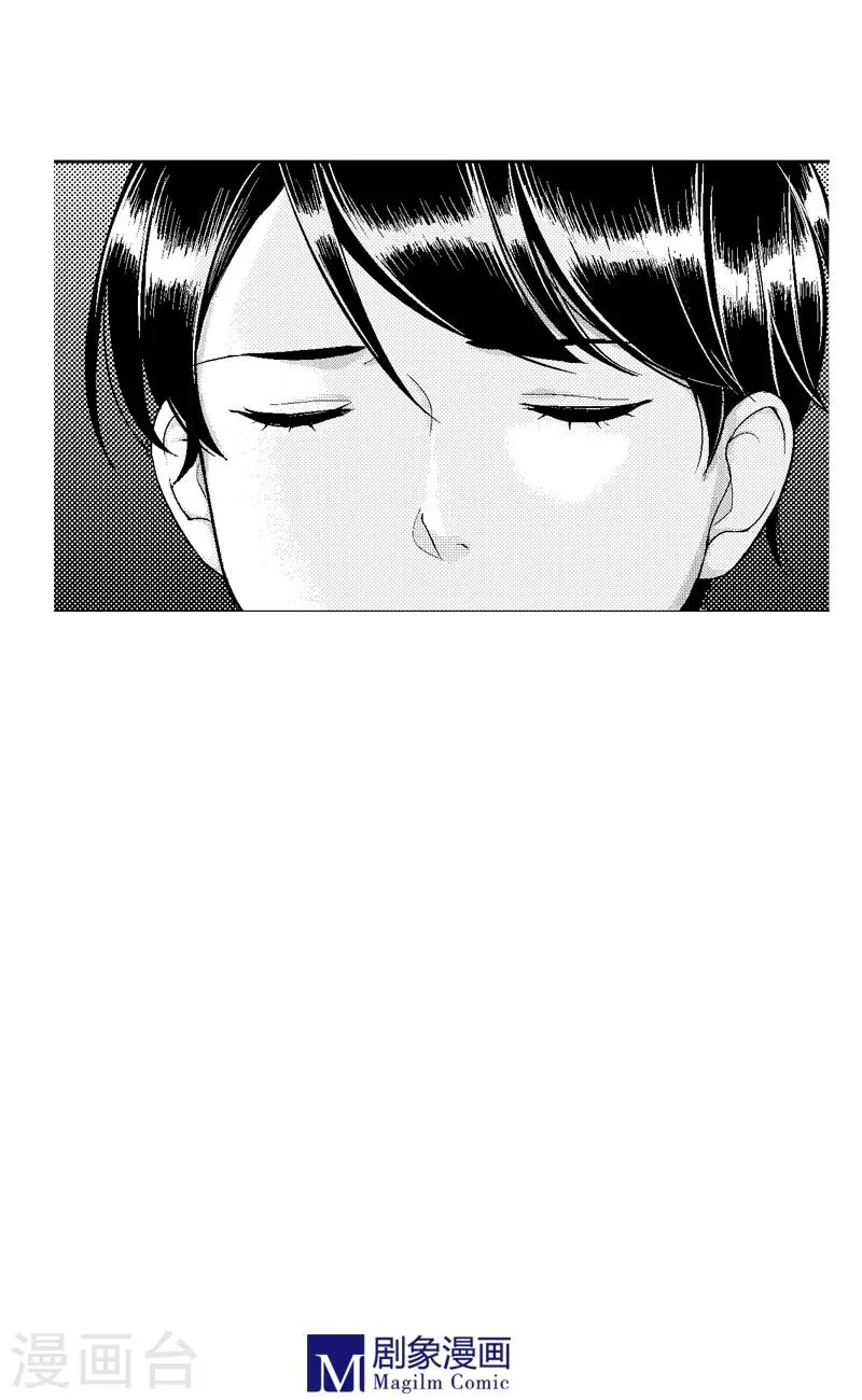 第8话 第7页