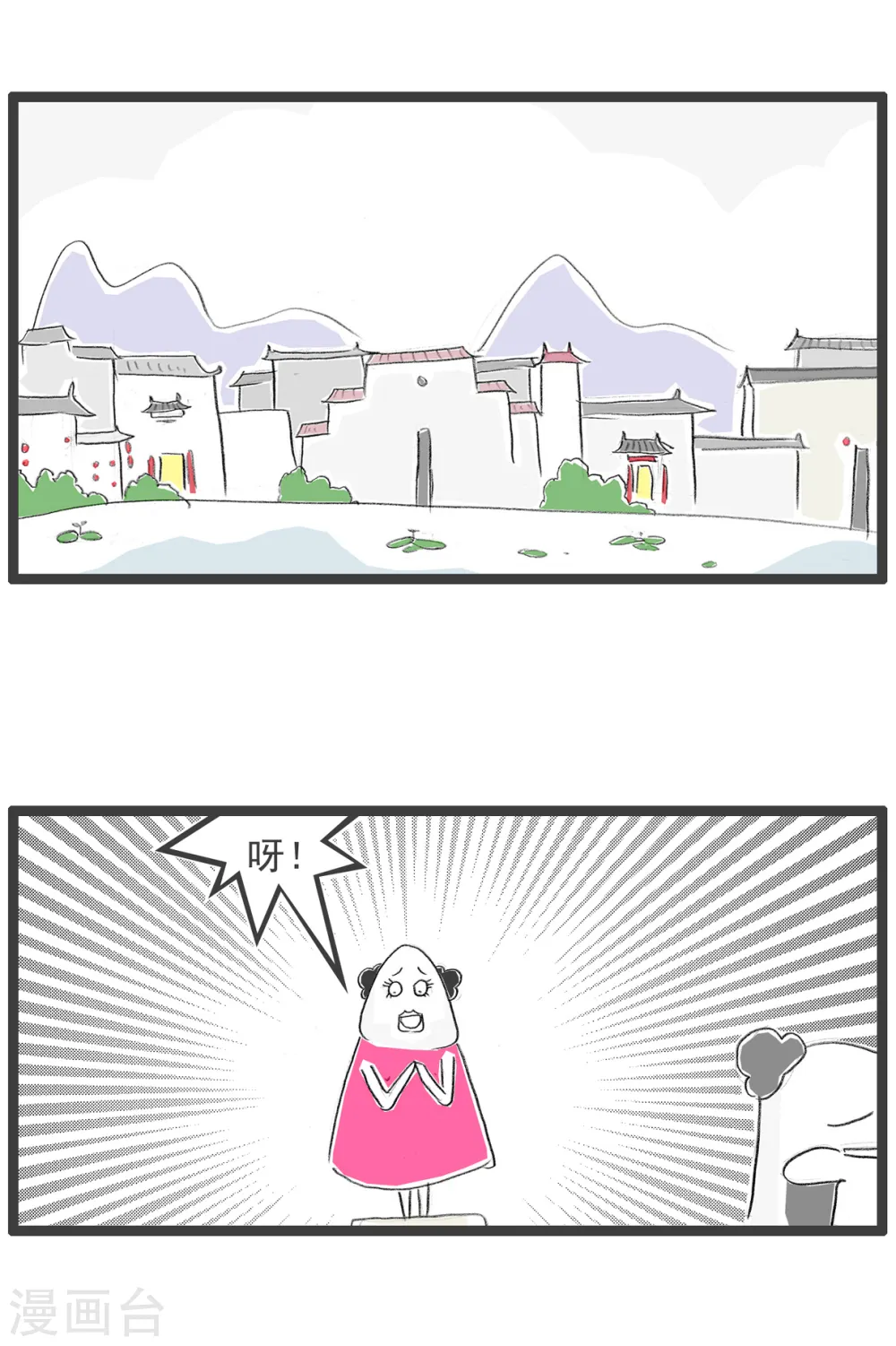 第71话 留级 第6页