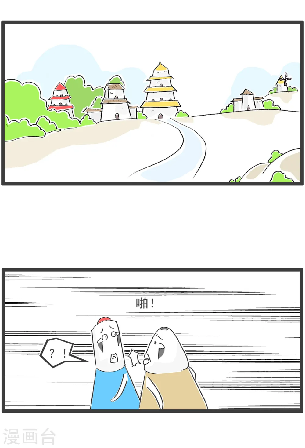 第64话 四十岁 第6页