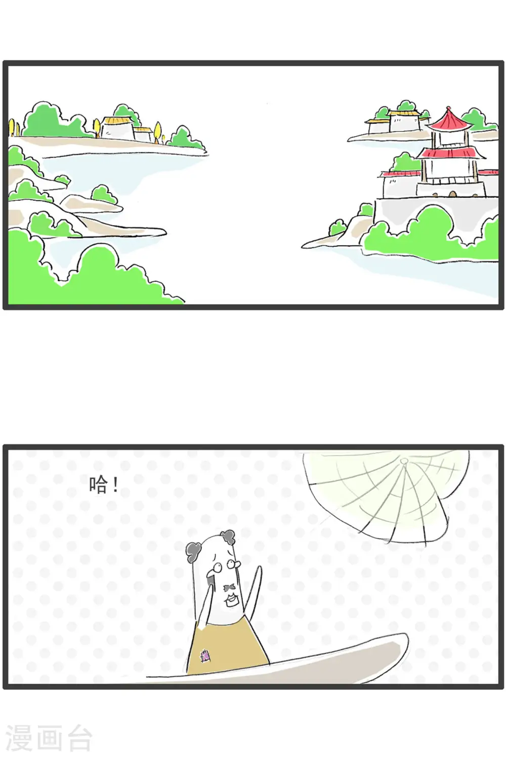 第6话 厕所 第10页