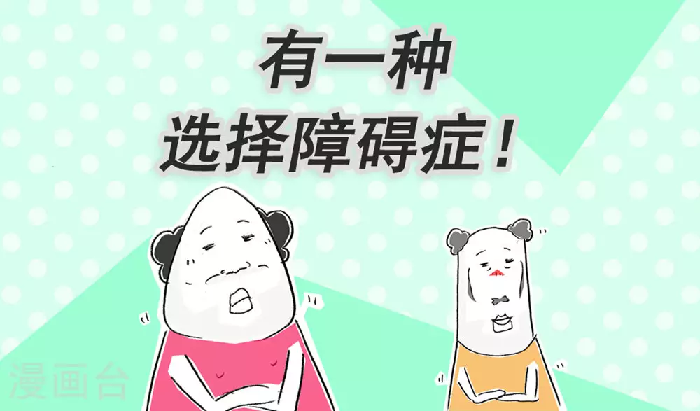 第122话 一个字概括 第12页