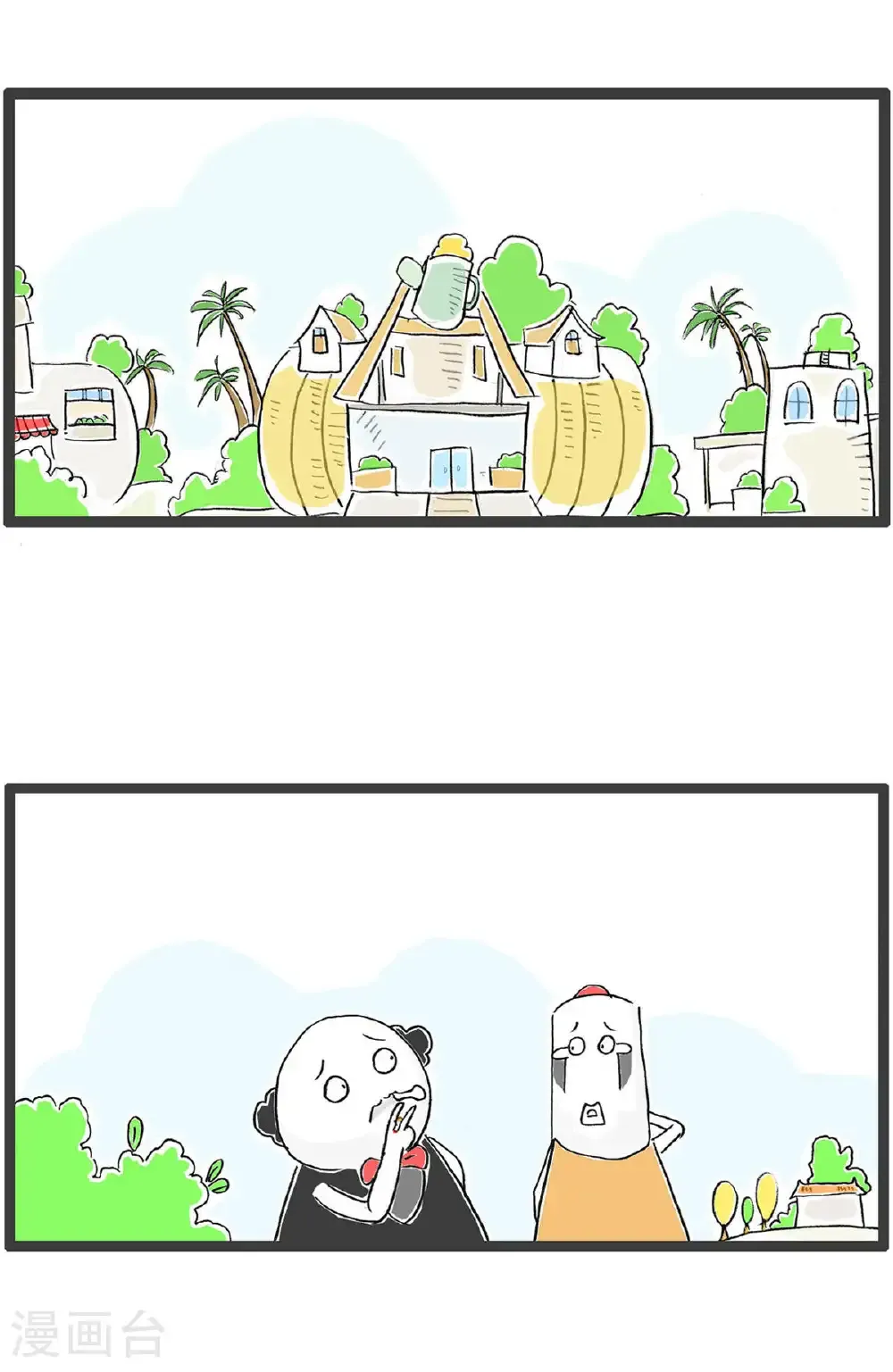 第194话 感冒 第2页