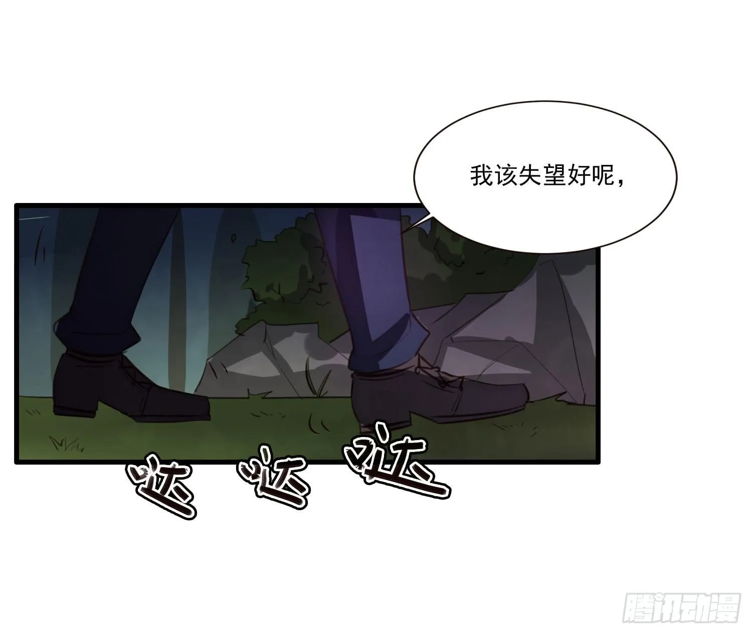 第三话-元素的使用方法 第35页