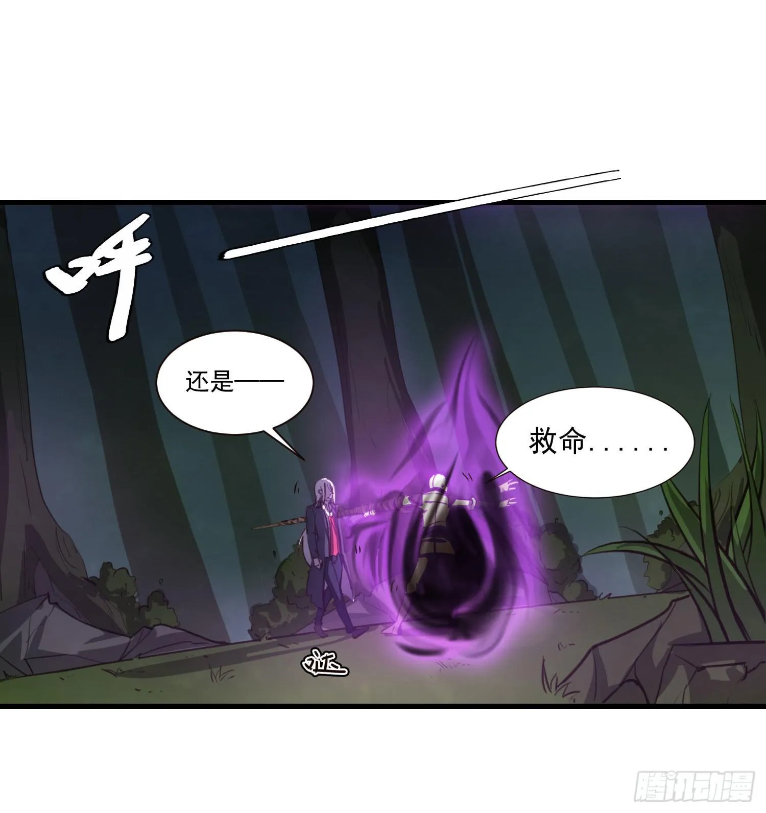 第三话-元素的使用方法 第37页