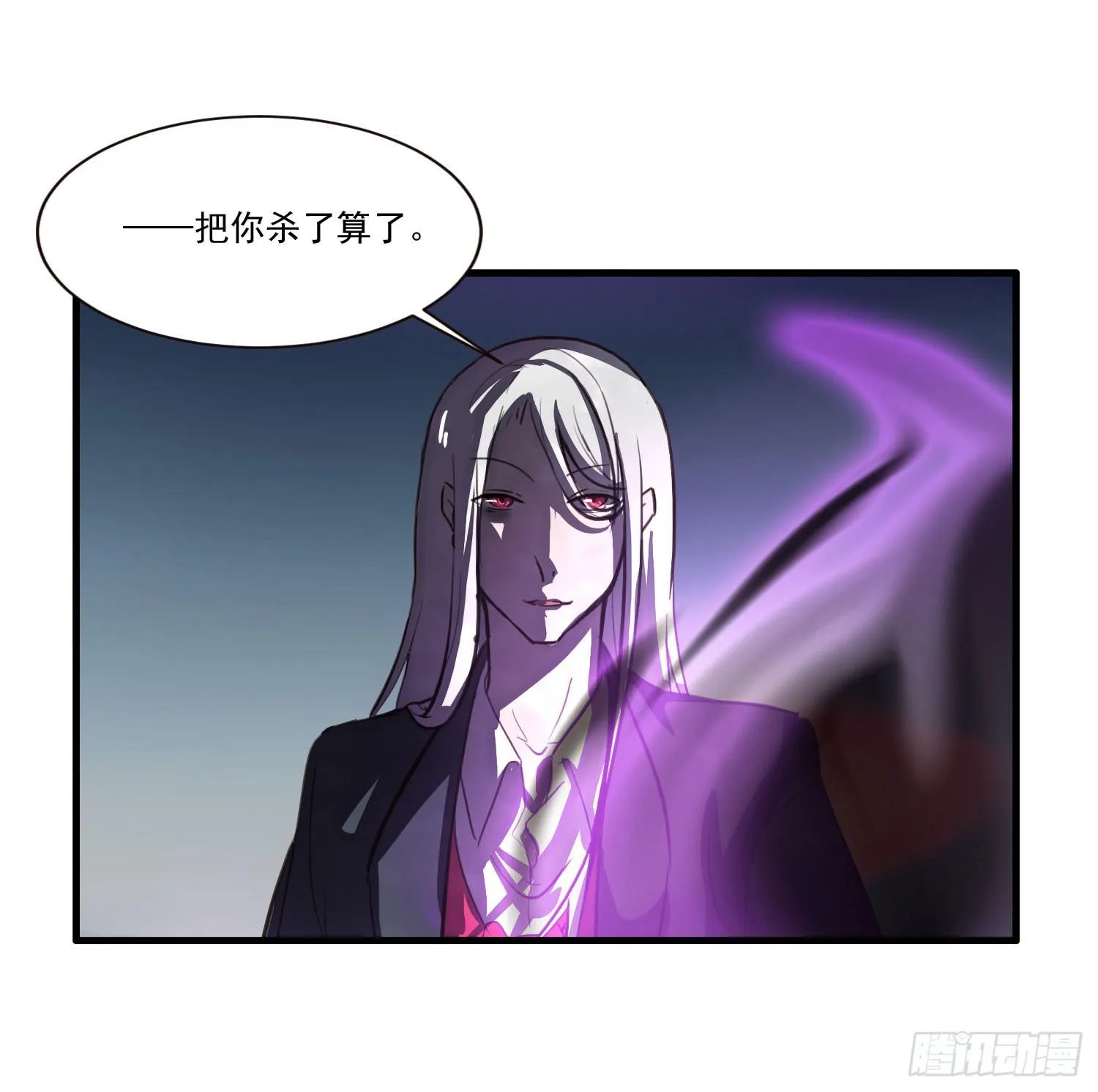 第三话-元素的使用方法 第38页