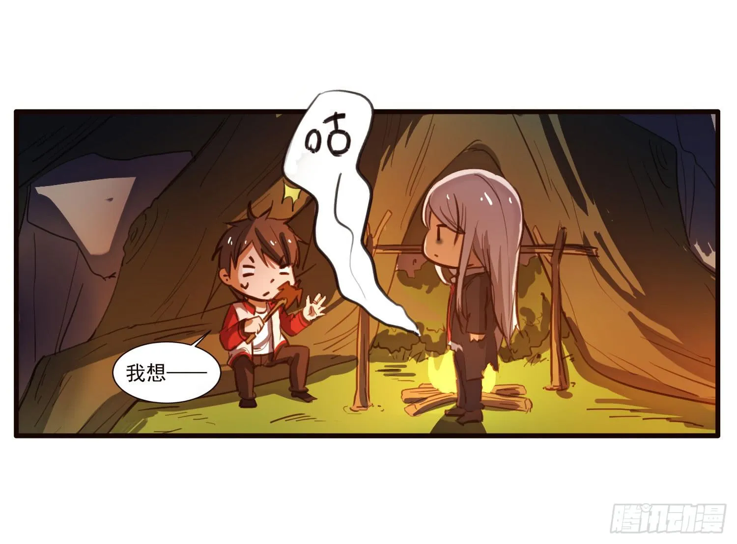 第四话-回忆 第12页