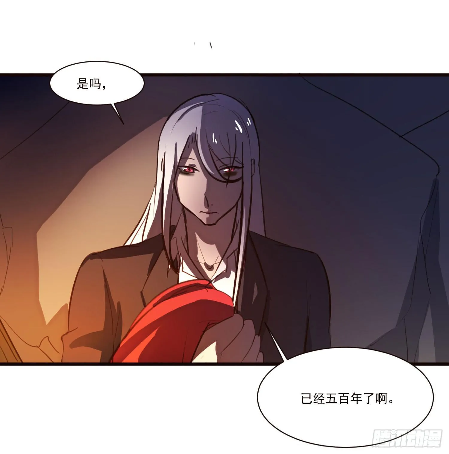 第四话-回忆 第21页