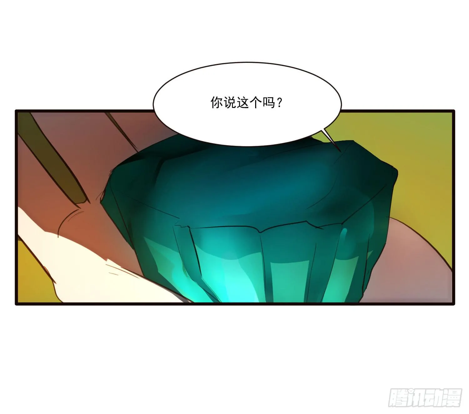 第四话-回忆 第46页