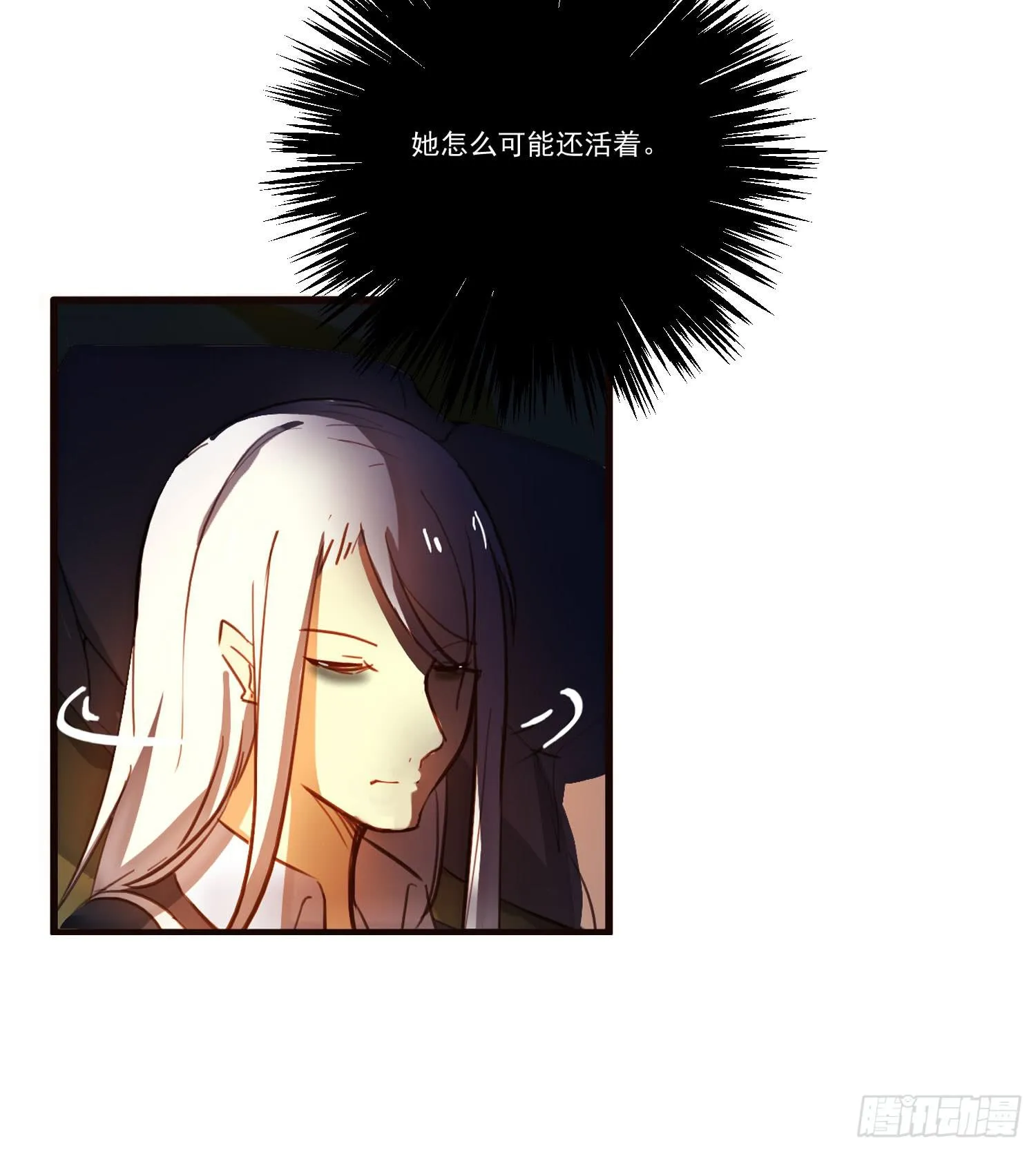 第五话-结伴成行 第5页